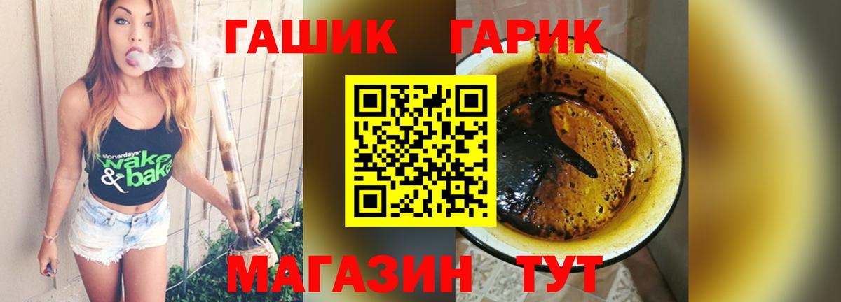 Гашиш hashish Калач-на-Дону