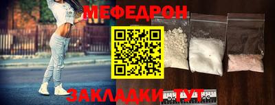 амф Краснодар