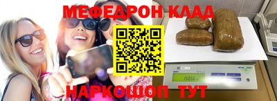амф Краснодар