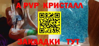 меф VHQ Краснознаменск