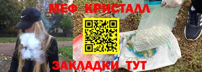 амф Краснодар