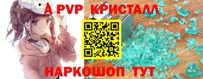 ПСИЛОЦИБИНОВЫЕ ГРИБЫ Краснокаменск