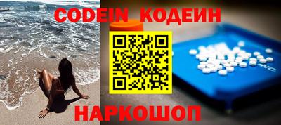 меф VHQ Краснознаменск