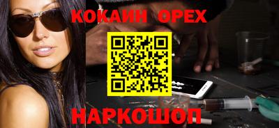ПСИЛОЦИБИНОВЫЕ ГРИБЫ Краснокаменск