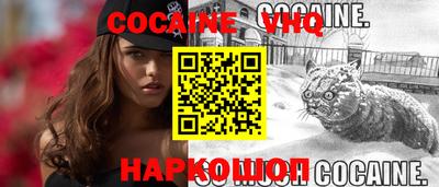 меф VHQ Краснознаменск