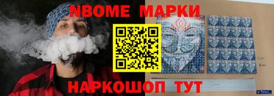 ПСИЛОЦИБИНОВЫЕ ГРИБЫ Краснокаменск