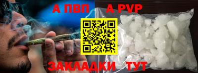 ПСИЛОЦИБИНОВЫЕ ГРИБЫ Краснокаменск