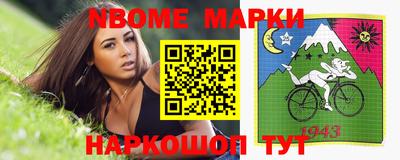 меф VHQ Краснознаменск