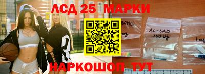 ПСИЛОЦИБИНОВЫЕ ГРИБЫ Краснокаменск