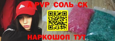 ПСИЛОЦИБИНОВЫЕ ГРИБЫ Краснокаменск