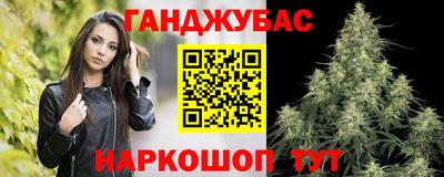 амф Краснодар