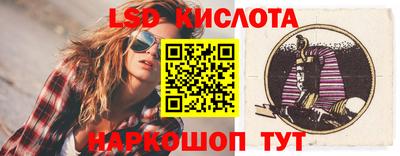 ПСИЛОЦИБИНОВЫЕ ГРИБЫ Краснокаменск