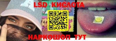 амф Краснодар