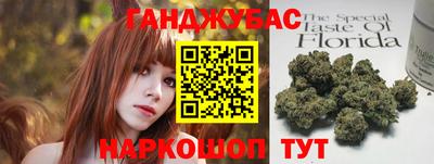 ПСИЛОЦИБИНОВЫЕ ГРИБЫ Краснокаменск