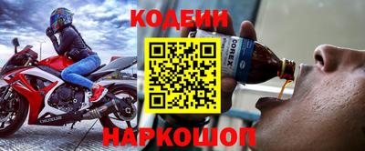 амф Краснодар