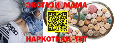 меф VHQ Краснознаменск