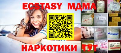 ПСИЛОЦИБИНОВЫЕ ГРИБЫ Краснокаменск