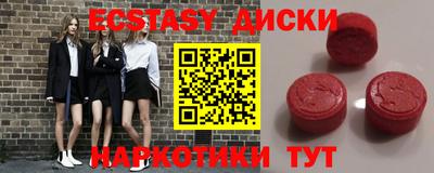 ПСИЛОЦИБИНОВЫЕ ГРИБЫ Краснокаменск