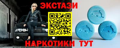 амф Краснодар