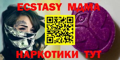 амф Краснодар