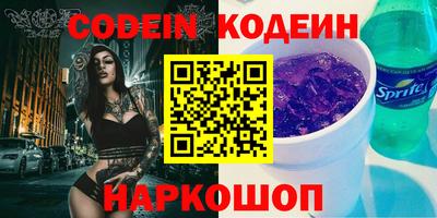 меф VHQ Краснознаменск