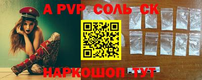 меф VHQ Краснознаменск