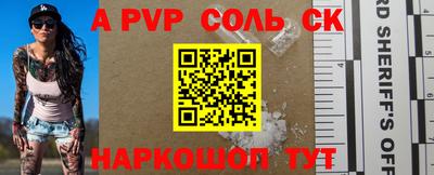 ПСИЛОЦИБИНОВЫЕ ГРИБЫ Краснокаменск