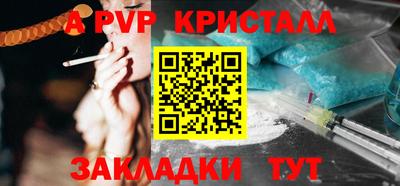 амф Краснодар