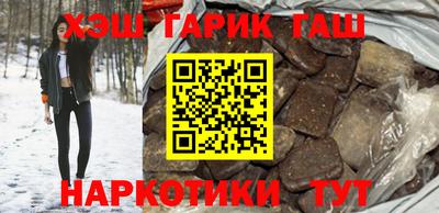 ПСИЛОЦИБИНОВЫЕ ГРИБЫ Краснокаменск