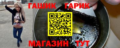 ПСИЛОЦИБИНОВЫЕ ГРИБЫ Краснокаменск
