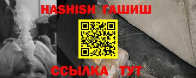 амф Краснодар