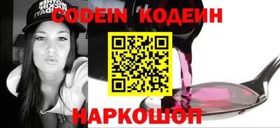 меф VHQ Краснознаменск