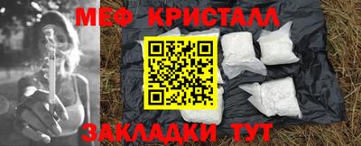 ПСИЛОЦИБИНОВЫЕ ГРИБЫ Краснокаменск