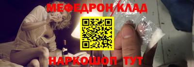 ПСИЛОЦИБИНОВЫЕ ГРИБЫ Краснокаменск