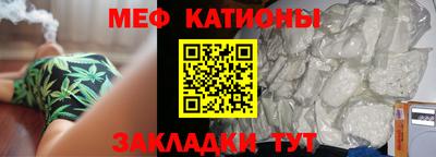 ПСИЛОЦИБИНОВЫЕ ГРИБЫ Краснокаменск