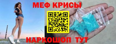 амф Краснодар