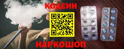 ПСИЛОЦИБИНОВЫЕ ГРИБЫ Краснокаменск