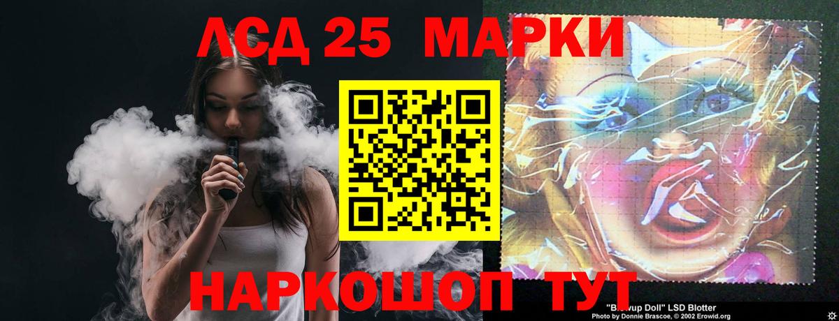 Калач-на-Дону  Лсд 25 экстази кислота  Вход с VPN 
