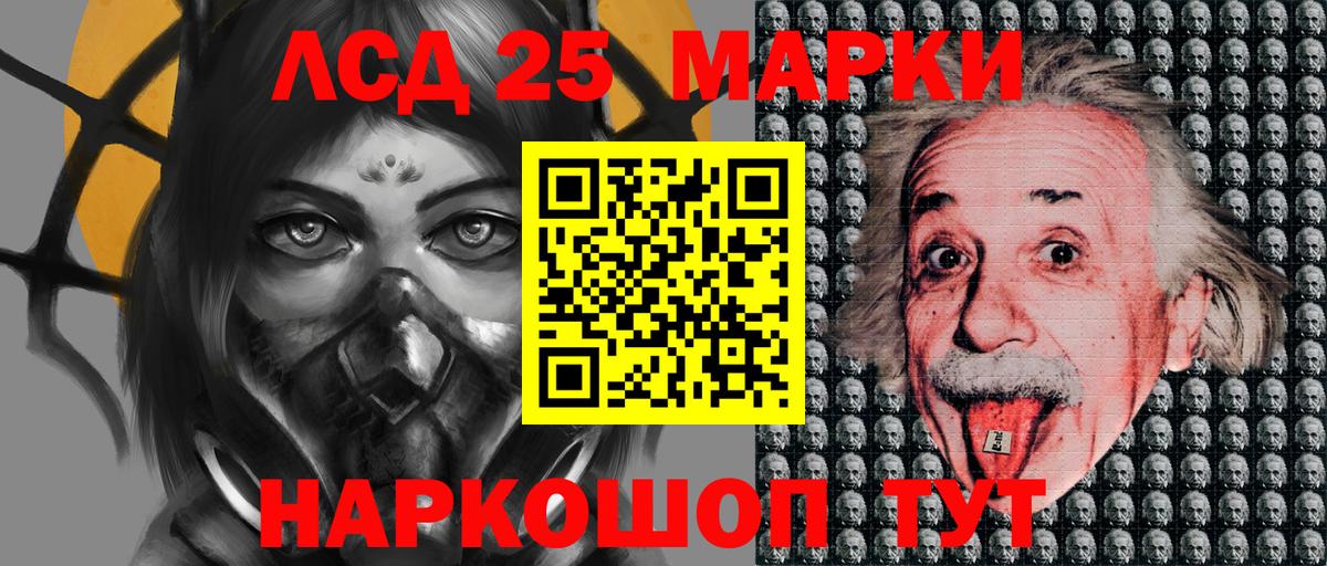 Наркотические марки 1500мкг  Наркотические марки 1500мкг  Вход с VPN  Калач-на-Дону 