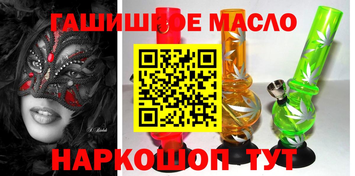 ТГК концентрат Калач-на-Дону