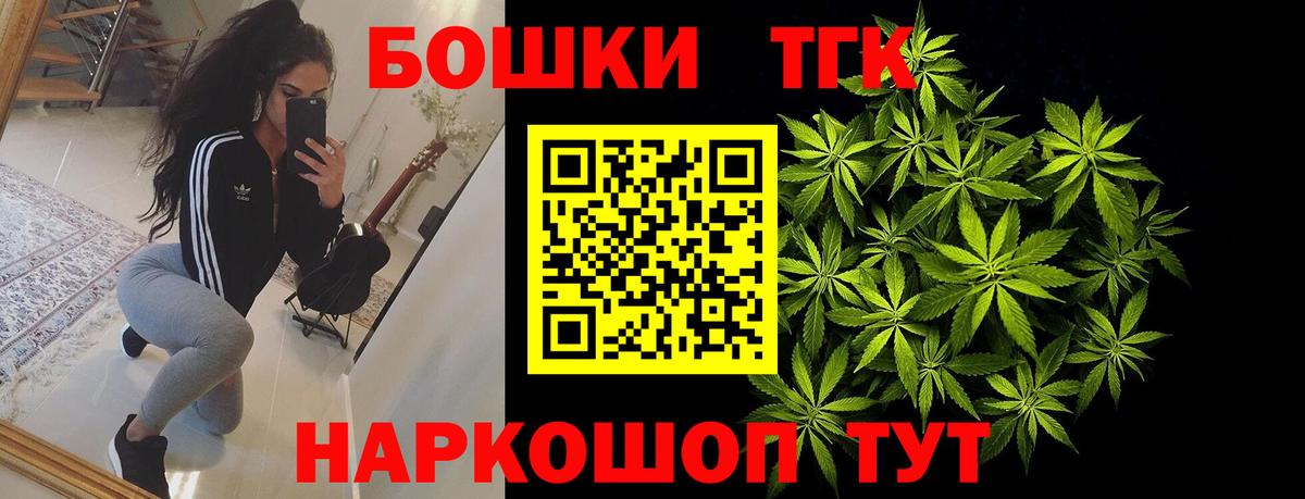 МАРИХУАНА гибрид  Конопля LSD WEED  Бошки марихуана гибрид  Вход с VPN  Калач-на-Дону  Бошки Шишки OG Kush 