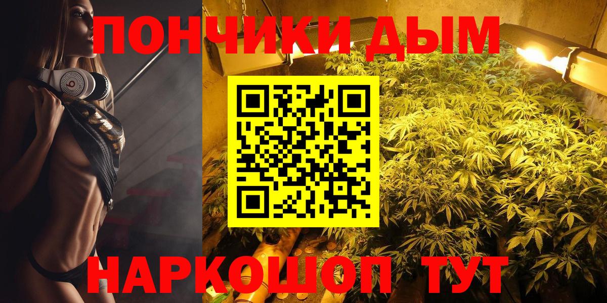 Каннабис Bruce Banner Калач-на-Дону